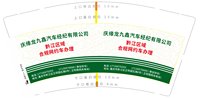https://tcs.teambition.net/thumbnail/313c5d0b88e139d62003ac140cd3ad672145/w/200/h/200纸杯定做 设计图附件