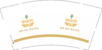 12241205星雀荟9盎司加厚1千个：tb_7705743 一次性定制纸杯、一次性广告纸杯设计图