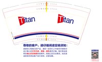 https://tcs.teambition.net/thumbnail/313c5d94988e80a0e15b18b73513b3b70e63/w/200/h/200纸杯定做 设计图附件