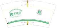 https://tcs.teambition.net/thumbnail/313c5dae67f2853a4ffa27e38f267c594ed0/w/200/h/200纸杯定做 设计图附件