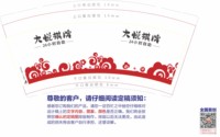 https://tcs.teambition.net/thumbnail/313c5db048ce6920e120298714958c9acd8f/w/200/h/200纸杯定做 设计图附件