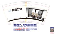 12241124佐盾门窗9盎司加厚1千个：a917276346 一次性定制纸杯、一次性广告纸杯设计图
