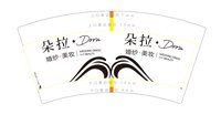 12241206 朵拉7盎司1千：大头布 一次性定制纸杯、一次性广告纸杯设计图