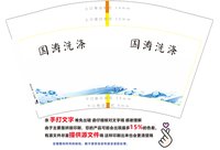 https://tcs.teambition.net/thumbnail/313c5e42dad188ae3c6ad61a651af8a6fd44/w/200/h/200纸杯定做 设计图附件
