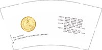 12241125有改塑妍美容9盎司加厚1千个：王万凤627687 一次性定制纸杯、一次性广告纸杯设计图