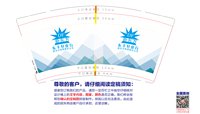 12241102（咖色版）东丰轩皮行 9盎司5千个：东丰轩皮行 一次性定制纸杯、一次性广告纸杯设计图