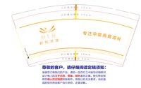 12241128鲜炖燕窝9盎司加厚1千：houyu_feng 一次性定制纸杯、一次性广告纸杯设计图