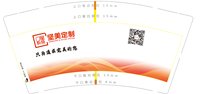 https://tcs.teambition.net/thumbnail/313c5edc8415ba32e8d39a0f0bf597a72e4e/w/200/h/200纸杯定做 设计图附件