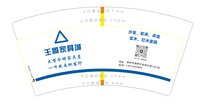 https://tcs.teambition.net/thumbnail/313c5f4c0a680e640db3eda6d2e716146dfc/w/200/h/200纸杯定做 设计图附件