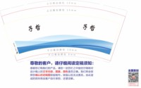 https://tcs.teambition.net/thumbnail/313c5f7a4cf7f9c9437809354f282a357a8f/w/200/h/200纸杯定做 设计图附件
