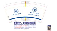 12241202萌贝幼儿园9盎司2千：tb0077048418 一次性定制纸杯、一次性广告纸杯设计图