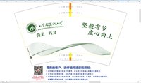 https://tcs.teambition.net/thumbnail/313c5ffc66546d2a910b650b3528b20e8699/w/200/h/200纸杯定做 设计图附件