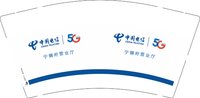 16241205宁樾府营业厅 9盎司1000个：tb_6479525 一次性定制纸杯、一次性广告纸杯设计图