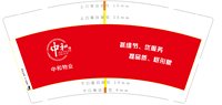 3141114 定西中和物业服务有限公司 9盎司1000个：241113-149862551964062 一次性定制纸杯、一次性广告纸杯设计图