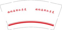 3141124 姐俩海鲜私房菜 9盎司1000个：241124-373261626980106 一次性定制纸杯、一次性广告纸杯设计图