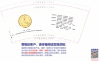 12241125有改塑妍美容9盎司加厚1千个：王万凤627687 一次性定制纸杯、一次性广告纸杯设计图