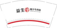 12241122爆汁牛肉饭 9盎司1000个：12345欣宝 一次性定制纸杯、一次性广告纸杯设计图