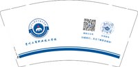 12241206贵州工商职业技工学校 9盎司加厚1千个：青柠萌萌哒99 一次性定制纸杯、一次性广告纸杯设计图