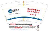 https://tcs.teambition.net/thumbnail/313c6098aa70b5f7bfb2bbbfbf4e91f66a84/w/200/h/200纸杯定做 设计图附件