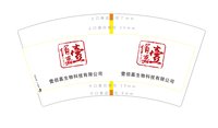 https://tcs.teambition.net/thumbnail/313c60bf150748918e4ef238da04ac7f58b2/w/200/h/200纸杯定做 设计图附件