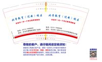 https://tcs.teambition.net/thumbnail/313c60c43659f6d181b53b7dc94eacd9012b/w/200/h/200纸杯定做 设计图附件