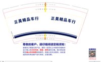 https://tcs.teambition.net/thumbnail/313c6115a0a419f548e6a506e927e13d8095/w/200/h/200纸杯定做 设计图附件