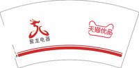 12241205天猫优品7盎司1千个：qa58525456 一次性定制纸杯、一次性广告纸杯设计图