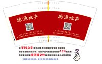 12241204 改德源地产 9盎司1千个：gzliuhongyan 一次性定制纸杯、一次性广告纸杯设计图
