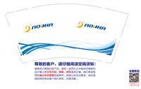 12241113（改）NODHA9盎司加厚1千只：梦琦99 一次性定制纸杯、一次性广告纸杯设计图