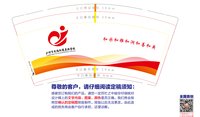 12241206和乐和雅和润和善和美 9盎司1000个：tb434631906（定稿后改图） 一次性定制纸杯、一次性广告纸杯设计图