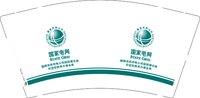 12241129（园田塘仓库）国家电网9盎司1千个：杀杀qq 一次性定制纸杯、一次性广告纸杯设计图
