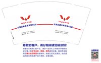 https://tcs.teambition.net/thumbnail/313c61cb27c2c021686a53c14c1fd39a3ee1/w/200/h/200纸杯定做 设计图附件