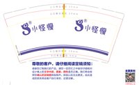 https://tcs.teambition.net/thumbnail/313c61de5ea3bfd909d3d005472f1faed451/w/200/h/200纸杯定做 设计图附件