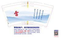 12241202 雷 9盎司加厚2000个：xlyj0921 一次性定制纸杯、一次性广告纸杯设计图