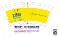 https://tcs.teambition.net/thumbnail/313c61f4e333cc8277443ecd980d5c2ff50d/w/200/h/200纸杯定做 设计图附件