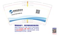 12241122 朗煦管理咨询 9盎司加厚1000个：阿飞_summer 一次性定制纸杯、一次性广告纸杯设计图