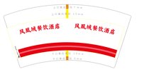 https://tcs.teambition.net/thumbnail/313c6206d31ae8375a163d00d12aa713617e/w/200/h/200纸杯定做 设计图附件