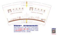 https://tcs.teambition.net/thumbnail/313c623b6c370a06cd94bef6465ae93aaca9/w/200/h/200纸杯定做 设计图附件