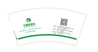 12241125千里臣奶行7盎司5千：youweiwei1989 一次性定制纸杯、一次性广告纸杯设计图