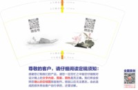 11241113laohuanggua14盎司1千个：（配白高盖1千）hcc黑仔 一次性定制纸杯、一次性广告纸杯设计图