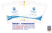 14241114 贵清文苑 9盎司5000个；xl指尖的温柔 一次性定制纸杯、一次性广告纸杯设计图