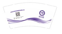 13241128育知恩9盎司1000个：幸福虎妞0529（微信） 一次性定制纸杯、一次性广告纸杯设计图