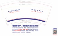 (印500修白杯)3141113 奥忻玻璃 9盎司350g专版1000个（发圆通）：241112-670092573063794 一次性定制纸杯、一次性广告纸杯设计图