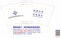11241205中国交建马来西亚东海岸铁路项目总经理部第十二分部9盎司5千个：zmx987061505 一次性定制纸杯、一次性广告纸杯设计图