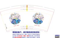 https://tcs.teambition.net/thumbnail/313c6325c2d96b40980500eb4ebada592e88/w/200/h/200纸杯定做 设计图附件