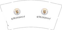 12241120晋中精英华康艺术中心9盎司加厚1千个：maoqi_497 一次性定制纸杯、一次性广告纸杯设计图