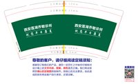 https://tcs.teambition.net/thumbnail/313c634fa16398d8da045982bc4eaf32a29b/w/200/h/200纸杯定做 设计图附件