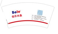 https://tcs.teambition.net/thumbnail/313c637d213da67d83f105565d2cd83b8771/w/200/h/200纸杯定做 设计图附件