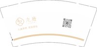 12241127九鹿 9盎司加厚1千个：tb432716047 一次性定制纸杯、一次性广告纸杯设计图