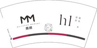 12241115麦檬 7盎司2000个：开心市民小徐x（付款id 小瓶瓶子1） 一次性定制纸杯、一次性广告纸杯设计图